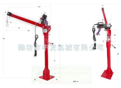 點(diǎn)擊查看詳細(xì)信息<br>標(biāo)題：華友機(jī)械車(chē)載小吊機(jī) 閱讀次數(shù)：7948